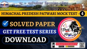 HP Patwari mock test 04