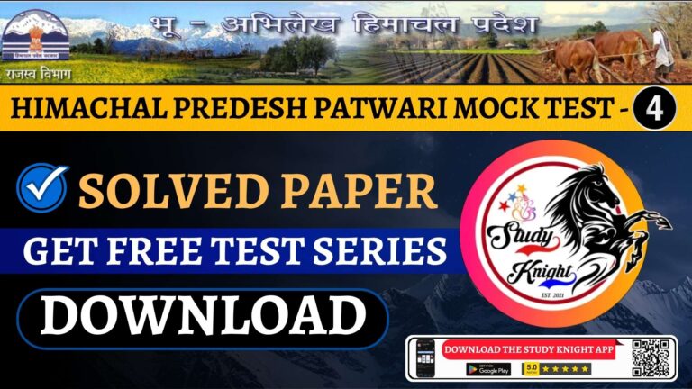 HP Patwari mock test 04