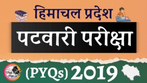 H.P Patwari PYQS 2019