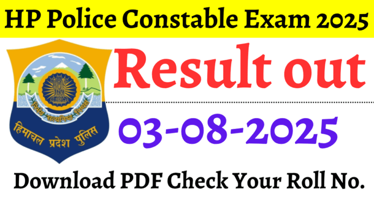 Hp police constable result out