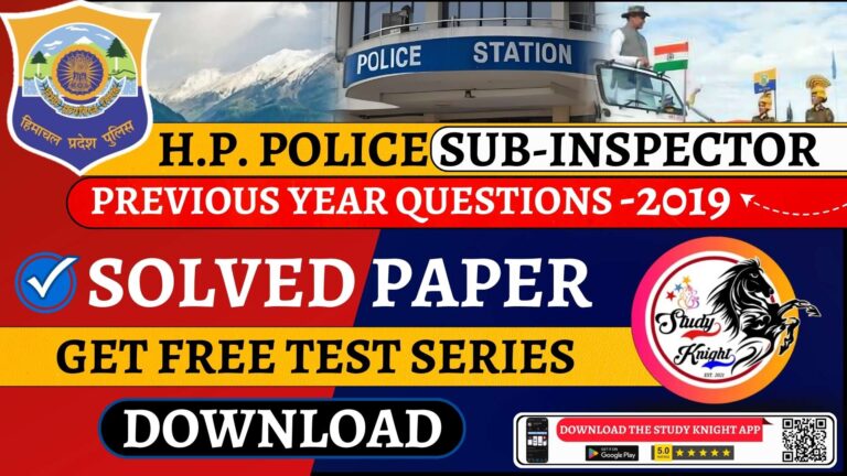 HP Police Sub Inspector Solved PYQs