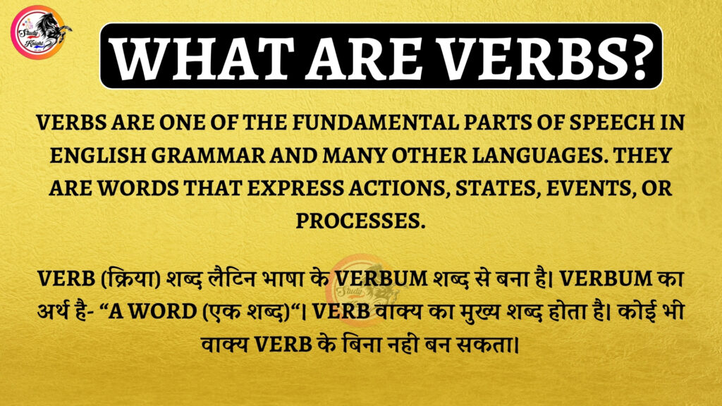 Verbs in English Grammar: Meaning, Types, Functions and Easy Examples