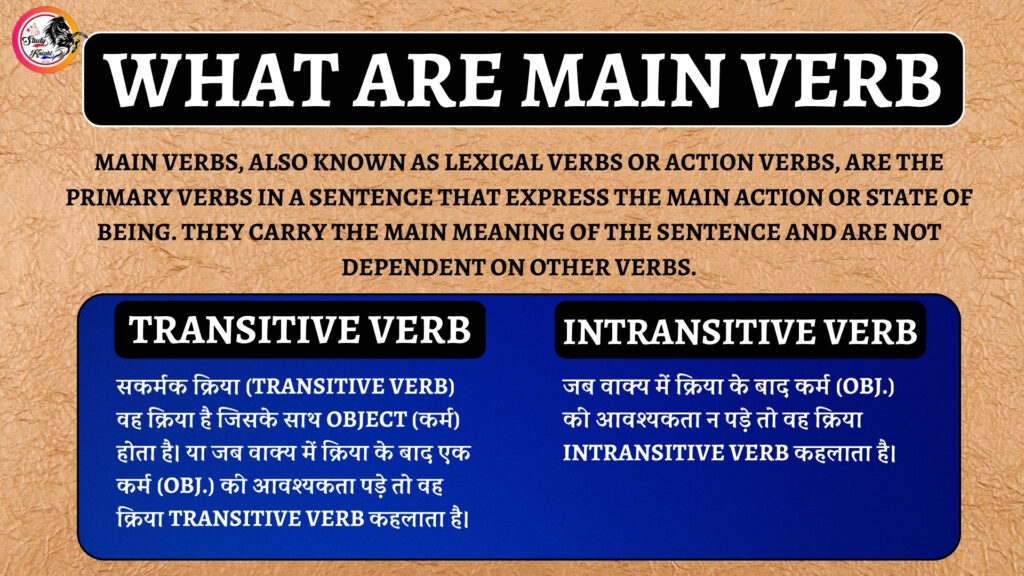 MAIN VERB