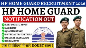 HP HOME GUARD BATCH 2026